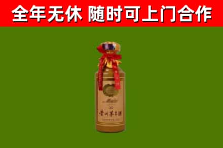 文山回收30年茅台酒