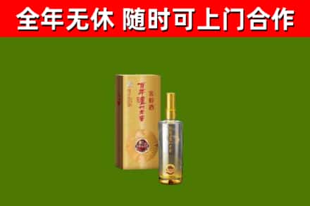 文山烟酒回收百年泸州.jpg
