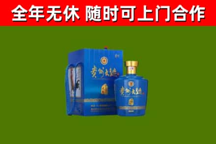 文山烟酒回收贵州大曲.jpg