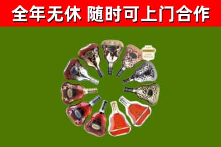 文山回收XO